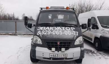 Эвакуатор "Автобит" 89290650077