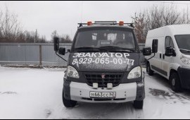 Эвакуатор "Автобит" 89290650077