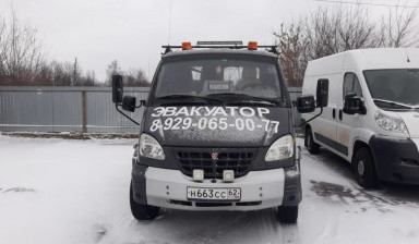 Эвакуатор "Автобит" 89290650077
