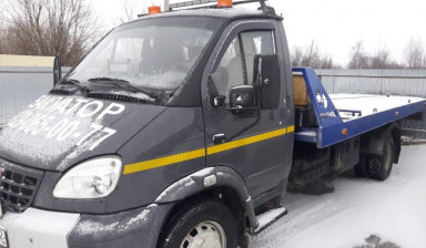 Эвакуатор "Автобит" 89290650077