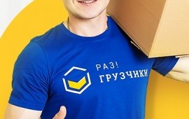 Грузчики, разнорабочие недорого