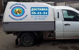 Вода "Водопад Хакасии" питьевая бутилированная 19л