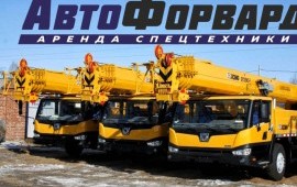 Аренда Автокран XCMG автокран китаец