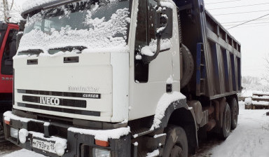 Аренда самосвалов в Пермском крае