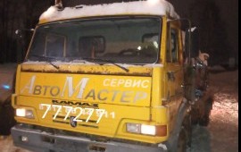 Эвакуатор до 6 тонн. 8 (950) 567-09-59