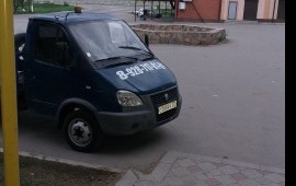 Эвакуатор