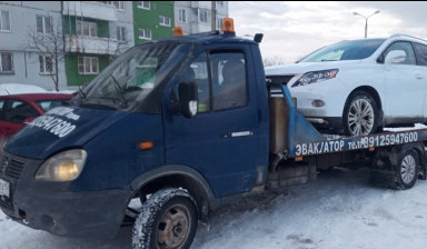 Эвакуация 24 Пермь 89125947600 в Перми
