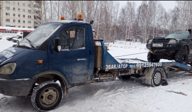 Эвакуация 24 Пермь 89125947600 в Перми
