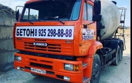 Бетоновоз, миксер. Бетон с доставкой