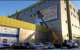 Аренда автовышки. Высотные работы.