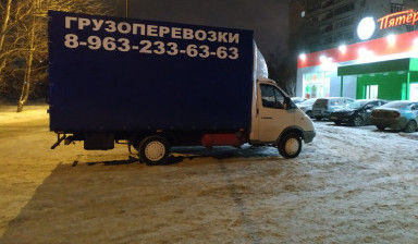 Квартирные переезды