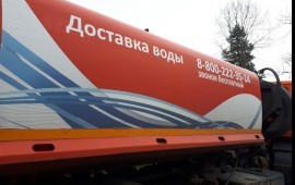 Услуги поливомоечных машин, доставка воды