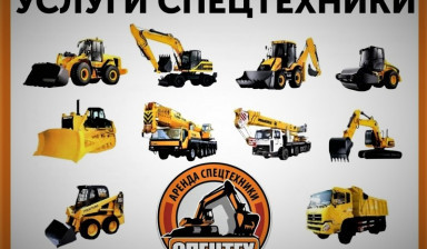 Аренда Услуги Бетононасосов. Бетононасос.