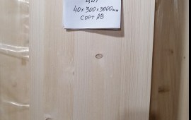 Пиломатериалы: опт, розница.