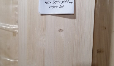 Пиломатериалы: опт, розница. в Симферополе