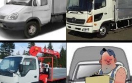 Грузоперевозки Газель. Вывоз мусора