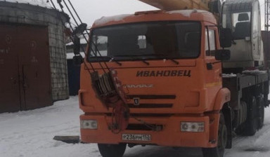 Аренда Автокрана в Симферополе