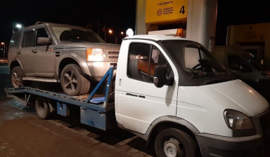 Перевозка автомобилей по России в Рыльске