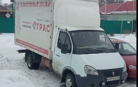 Междугородние грузоперевозки