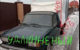 Каблук для грузоперевозки габарита.