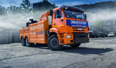 Эвакуатор 8-931-533-33-33 Череповец, область, РФ