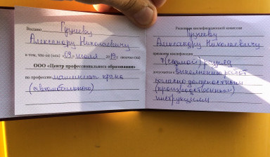 Аренда автокрана. Подъёмные работы.