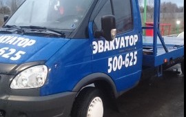 Эвакуатор без посредников 89045839293