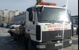 Услуги Эвакуатор Манипулятор