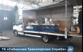 Грузоперевозки 20 тонн
