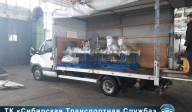 Грузоперевозки 20 тонн