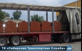 Грузоперевозки 20 тонн