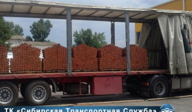 Грузоперевозки 20 тонн