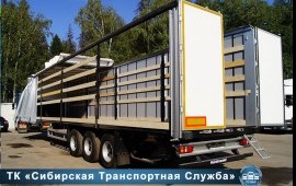 Грузоперевозки 20 тонн