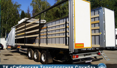 Грузоперевозки 20 тонн