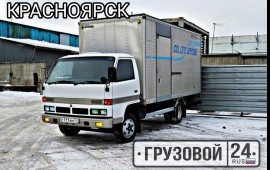 Грузоперевозки, Грузовое такси, грузчики.