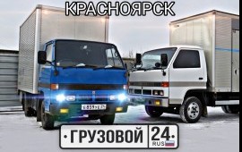 Грузовое такси, Грузчики (Грузовой24)