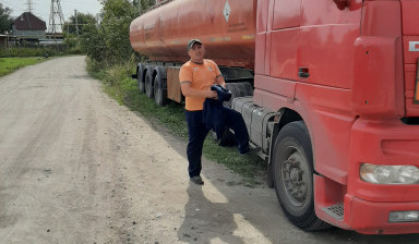Перевозка гсм. 28 куб. И 16куб.