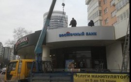 Услуги манипулятора- крана грузоперевозки