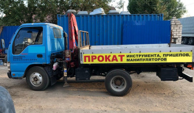 Аренда манипулятора в Иваново