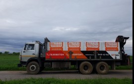 Услуги манипулятора с прицепом
