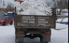 Уборка, Чистка и Вывоз Снега Томск и обл