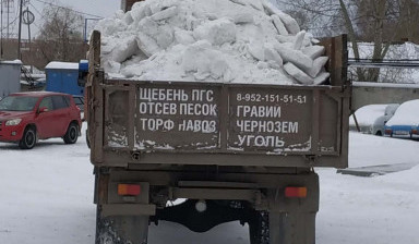 Уборка, Чистка и Вывоз Снега Томск и обл