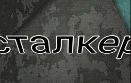 Разнорабочий. Грузчик.