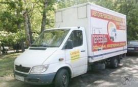 Грузовое такси. Три слона. заказ грузоперевозки в Мурманске