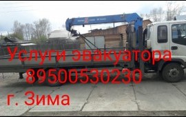 Эвакуатор манипулятор 89500530230 Иркутская обл.