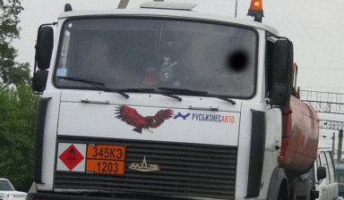 Перевозка услуги бензовоза от 5 м3 до 17 м3