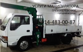 Грузоперевозки в Забайкальске