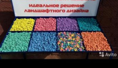 Цветной щебень