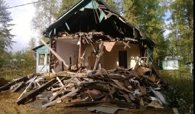 Демонтаж домов. Снос строений. Вывоз мусора.