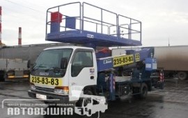 Аренда автовышки от 13 до 45 метров